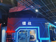 -世代星球·保龄球·镭战真人CS·团建(杨浦店)