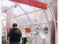 -体育场(地铁站)