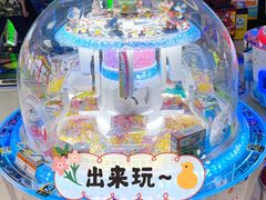-风云再起游乐汇(皇城恒隆广场店)