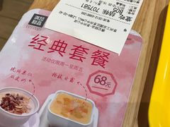 -满记甜品(苏州中心店)