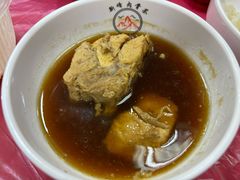 -新峰肉骨茶