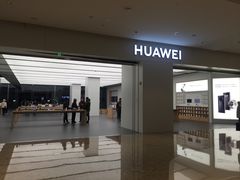-华为智能生活馆(杭州大悦城)
