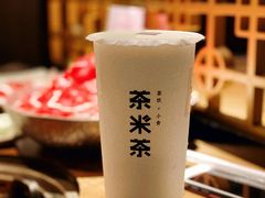 大红袍珍珠奶茶半糖少冰-呷哺呷哺