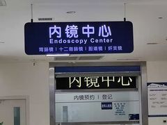-川北医学院附属成都新华医院