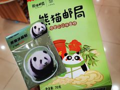 -熊猫邮局(少城店)
