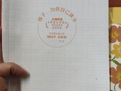 -佛山市图书馆(祖庙路分馆)