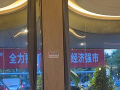 -晋江荣誉国际酒店·港誉茶餐厅