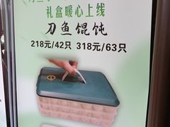 -老半斋(福州路店)