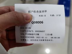 -上海交通大学医学院附属瑞金医院(总院)