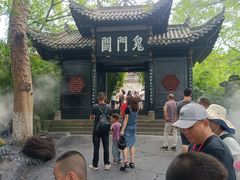 -丰都鬼城名山景区