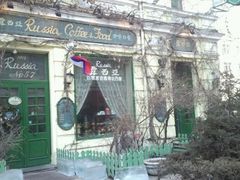 android_upload_pic-露西亚咖啡西餐厅(哈尔滨俄侨纪念馆店)