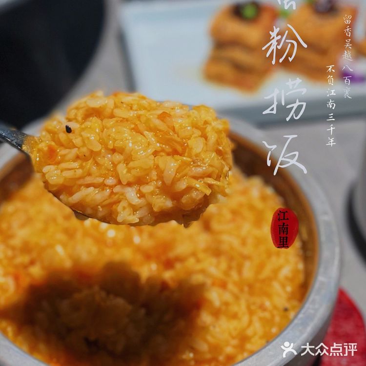 江南里，不负江南三千年！🎋