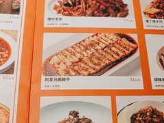 -西域阿里马新疆菜·清真(桂花路店)