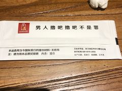 -管氏翅吧(国展店)