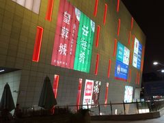 -西贝莜面村(近铁城市广场店)