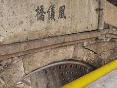 -凰仪桥饭店(鲁迅西路店)