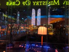 -Ministry of Crab•MOC(交子大道店)