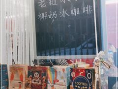 -隐象老挝咖啡手标泰奶
