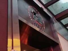 -TZ House音乐现场(茅台店)