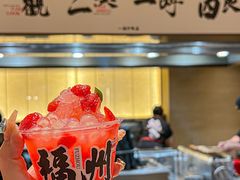 -一豚轩·烧鸟·豚骨拉面(五四路店)