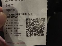 -越界思哲IMAX(寮步店)
