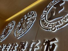 -华记煲仔华·煲仔饭(市桥易发店)