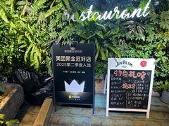 -1819餐厅·团队聚餐·烤串·精酿