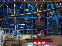 -星城之眼摩天轮