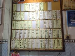 -益寿炖品店