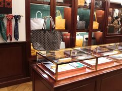 -Goyard 高雅德(国贸商城店)