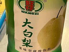 -永安里地摊烤肉(首创店)