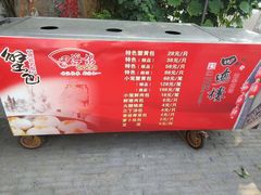 菜单-四海楼(如皋定慧禅寺店)