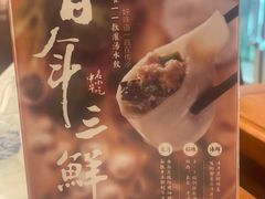 -东方饺子王(创始店)