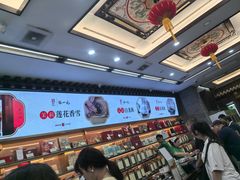 -张一元(总店)