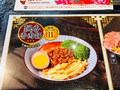 -胡须张鲁肉饭(美食文化馆店)