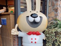 -老号尤兔头(幸福店)