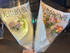 -民园广场