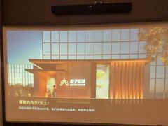 -和子足浴SPA会馆(东方之门店)