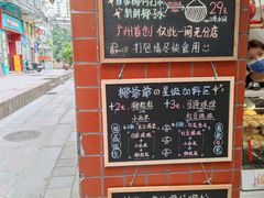 -椰爺爺·椰子冻砵仔糕