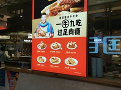 -西贝莜面村(镇江苏宁广场店)