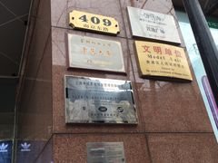 -上海置地广场(南京东路店)