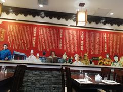 大堂-老厨家(友谊路总店)