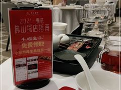 -千灯盛汇·头牌粤菜(致越优城店)