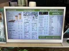 -仙雨林·奶茶鲜果茶(书院巷店)