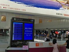 -福州长乐国际机场