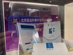 -北京亚运村美中宜和妇儿医院