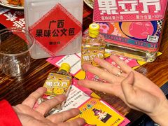 -今邕烧烤(西大店)