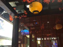 大堂-肉魁屋·烧肉·烧鸟·酒场(高新店)
