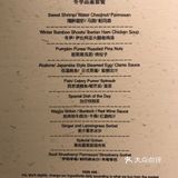 初探杭州融合西餐—青果