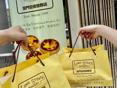 -安德鲁饼店(总店)